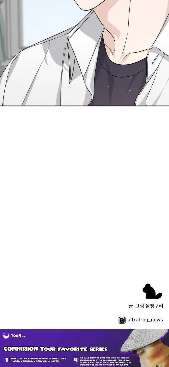 Read Boy4Friends chapter 11 image 102 on Lezhin