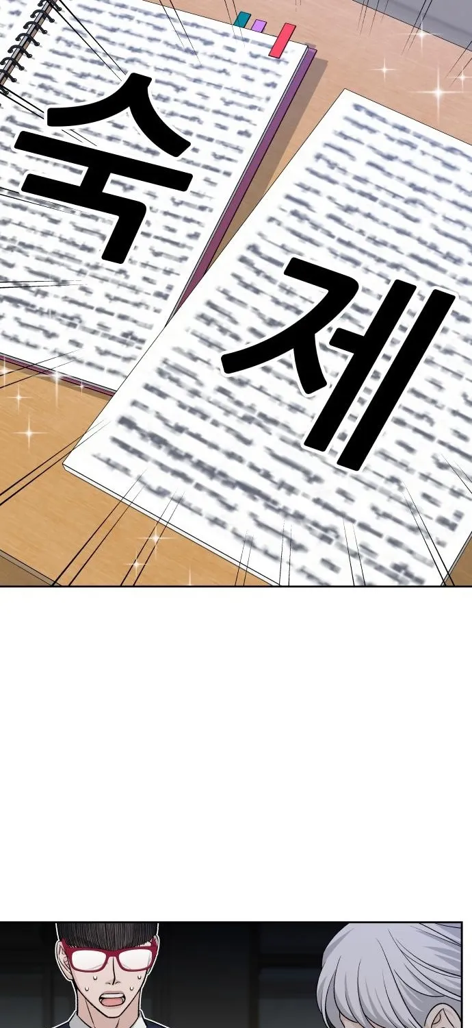 Read Boy4Friends chapter 11 image 37 on Lezhin