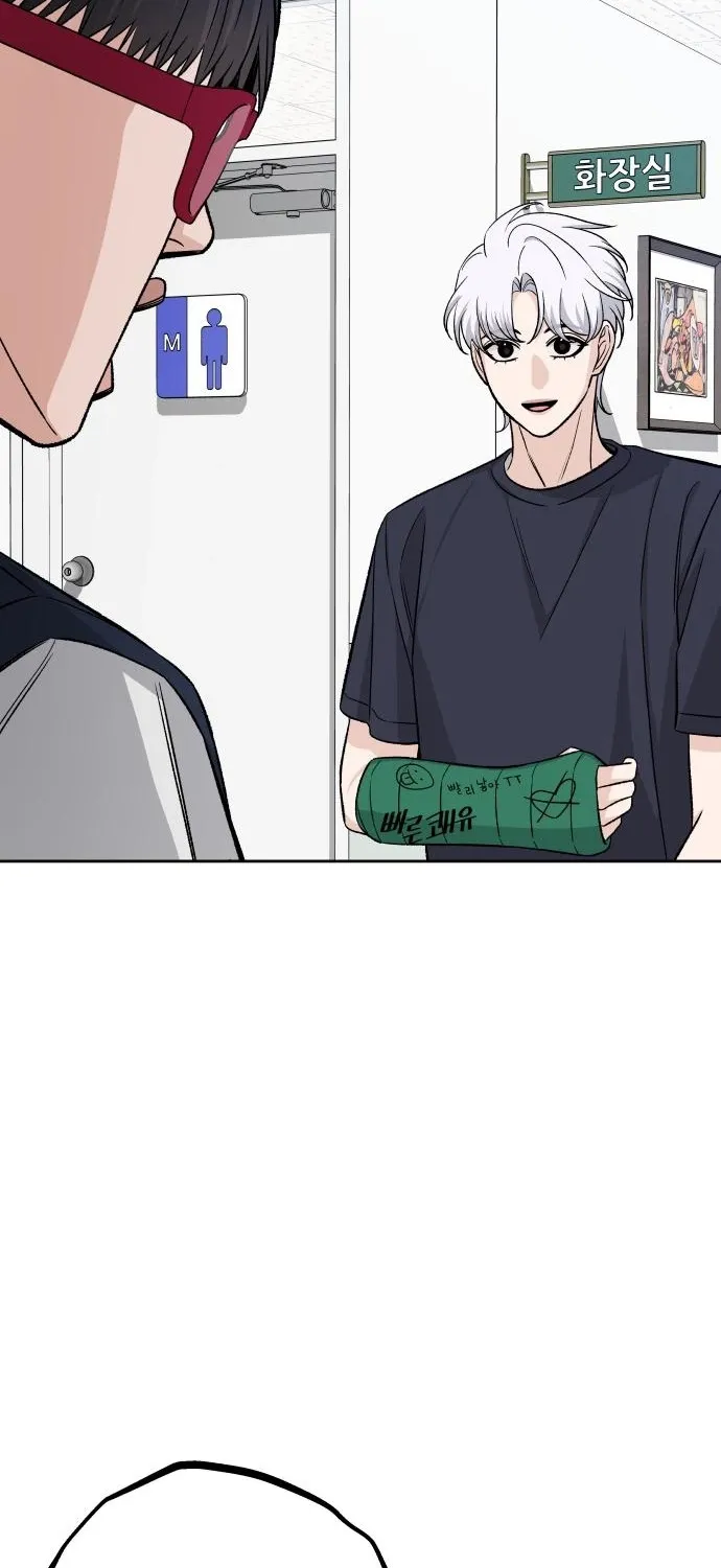 Read Boy4Friends chapter 11 image 57 on Lezhin