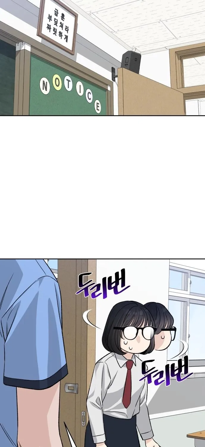 Read Boy4Friends chapter 11 image 81 on Lezhin
