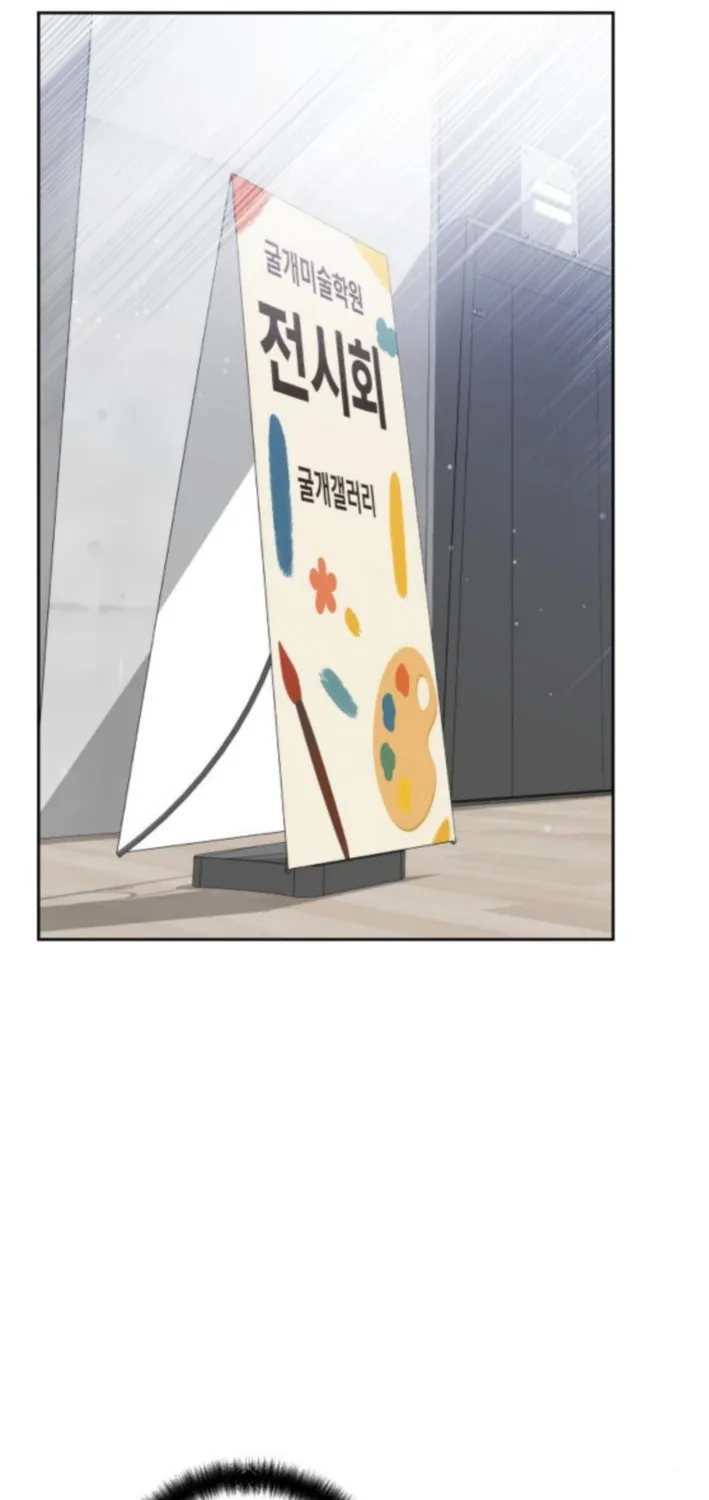 Read Boy4Friends chapter 13 image 8 on Lezhin