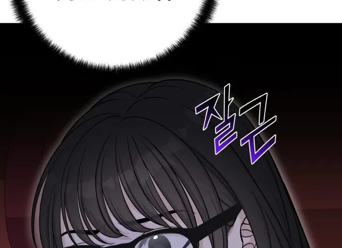 Read Boy4Friends chapter 14 image 63 on Lezhin