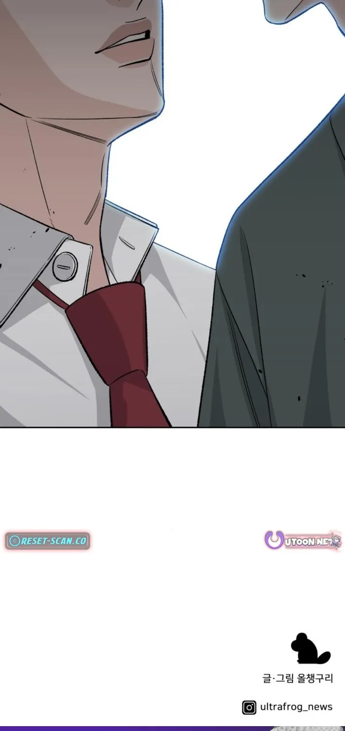 Read Boy4Friends chapter 15 image 104 on Lezhin
