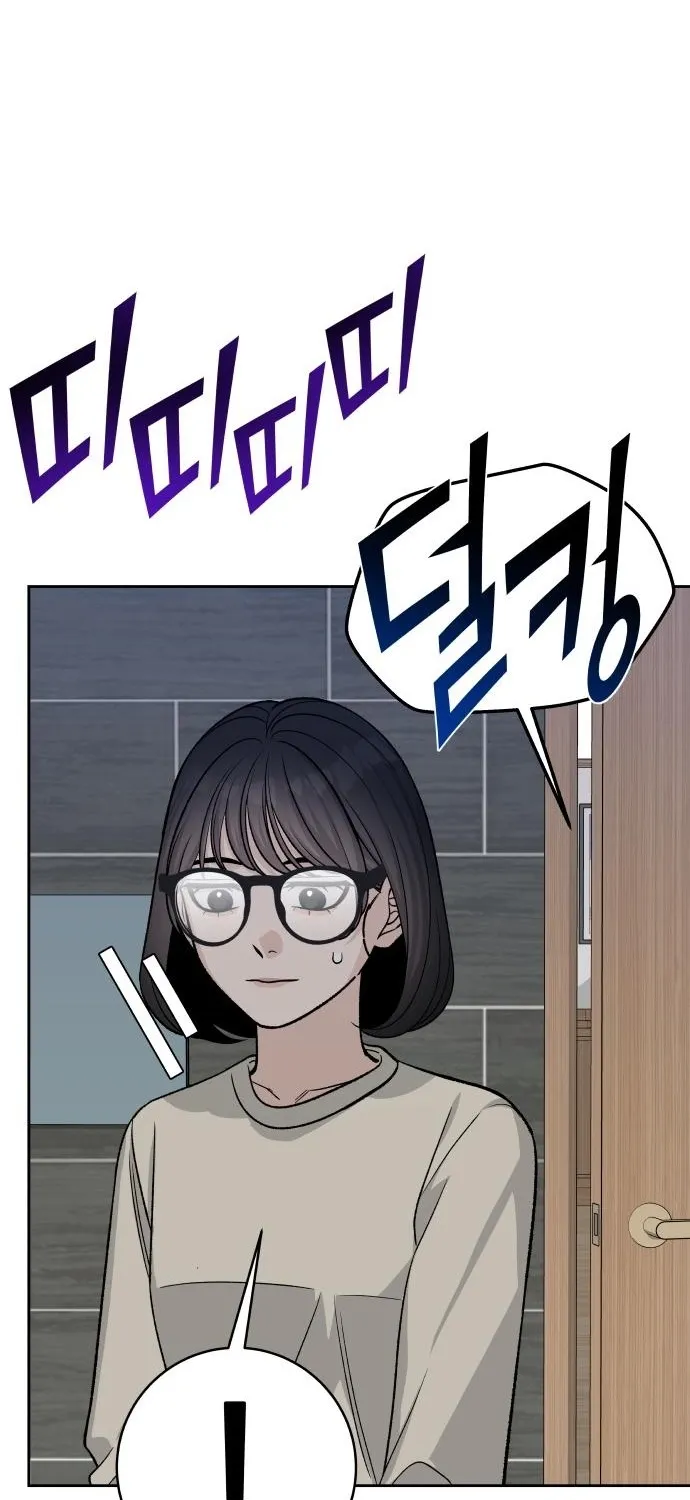 Read Boy4Friends chapter 17 image 93 on Lezhin