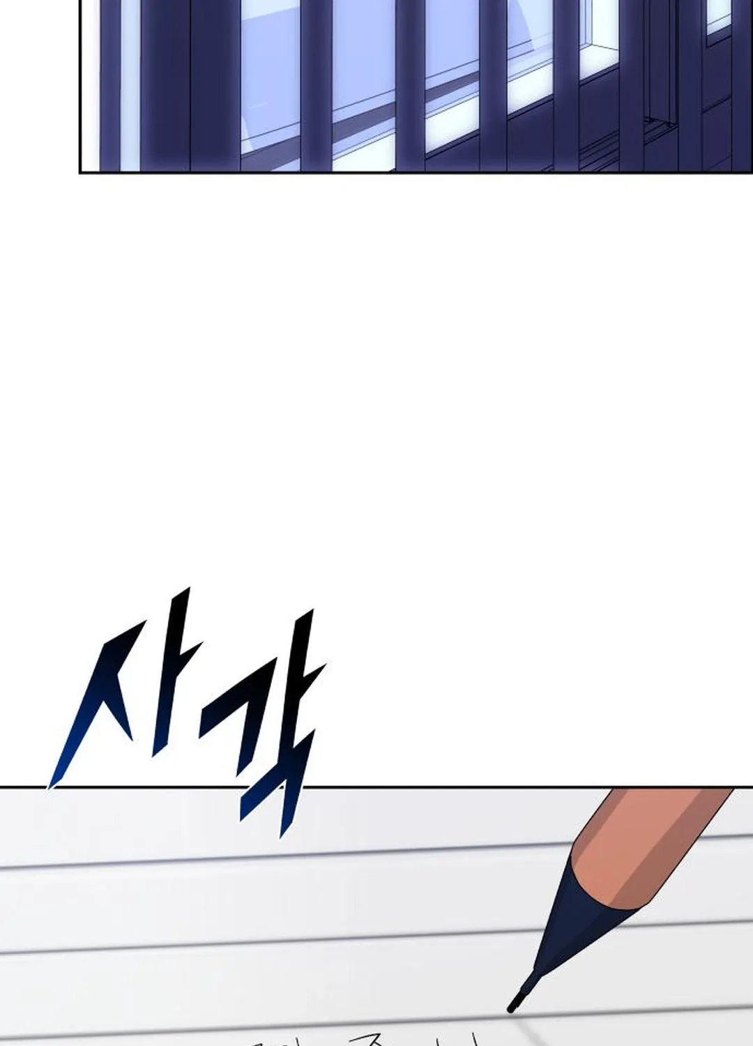 Read Boy4Friends chapter 18 image 105 on Lezhin
