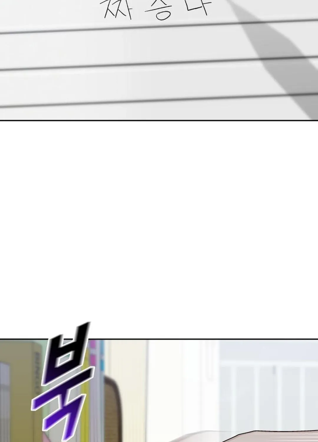 Read Boy4Friends chapter 18 image 106 on Lezhin