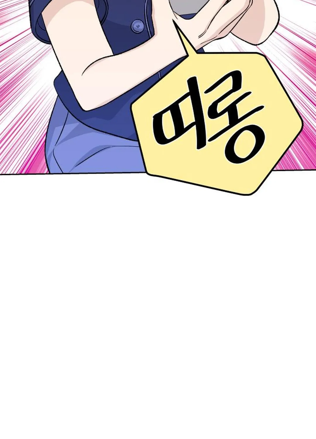 Read Boy4Friends chapter 18 image 133 on Lezhin