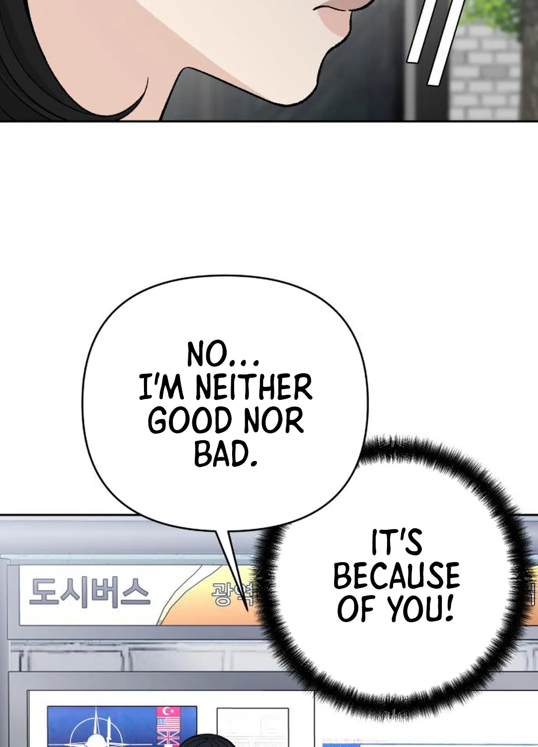 Read Boy4Friends chapter 18 image 81 on Lezhin