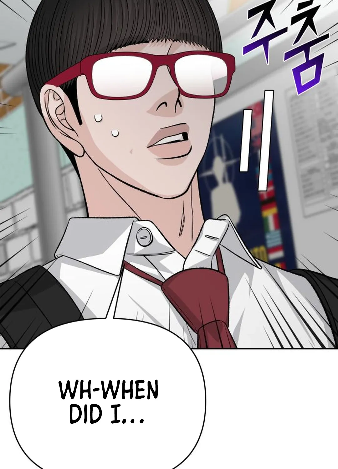 Read Boy4Friends chapter 18 image 87 on Lezhin