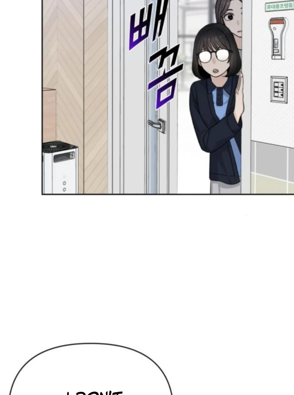 Read Boy4Friends chapter 19 image 108 on Lezhin