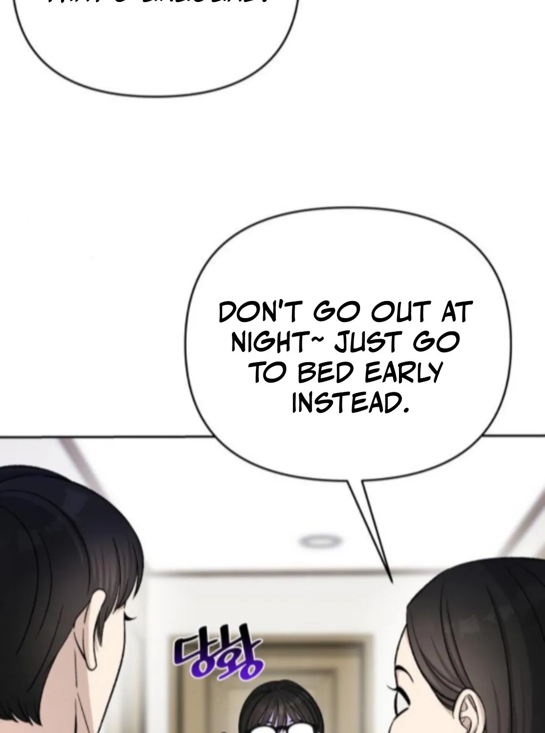 Read Boy4Friends chapter 19 image 16 on Lezhin