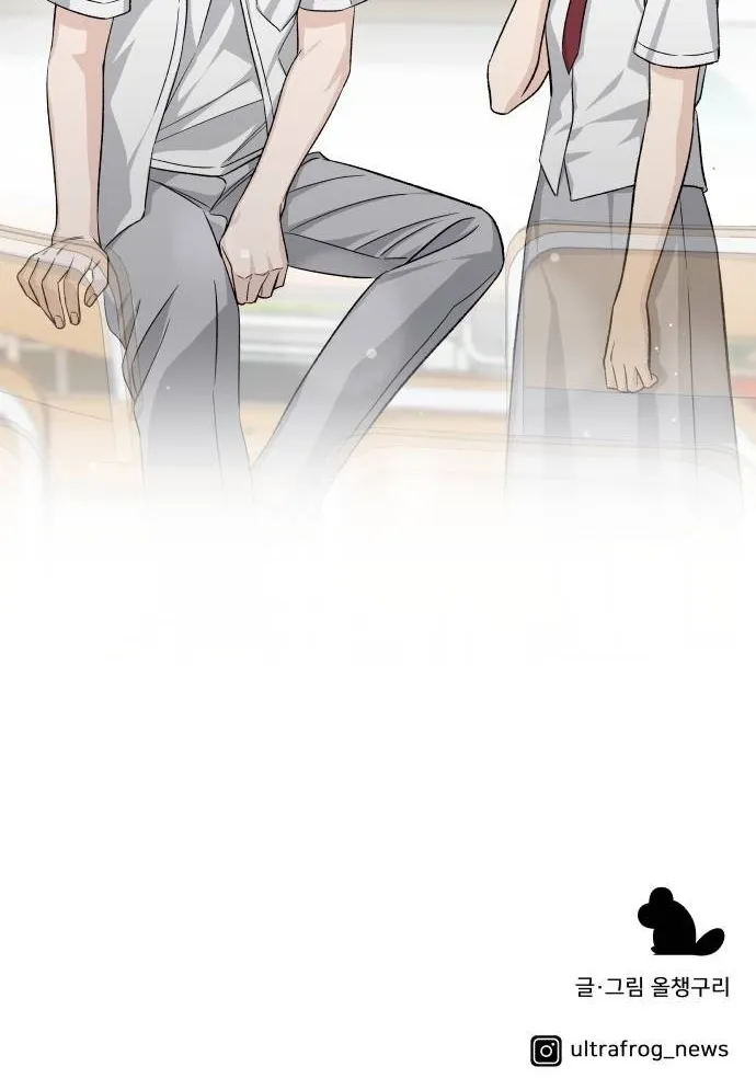 Read Boy4Friends chapter 21 image 82 on Lezhin