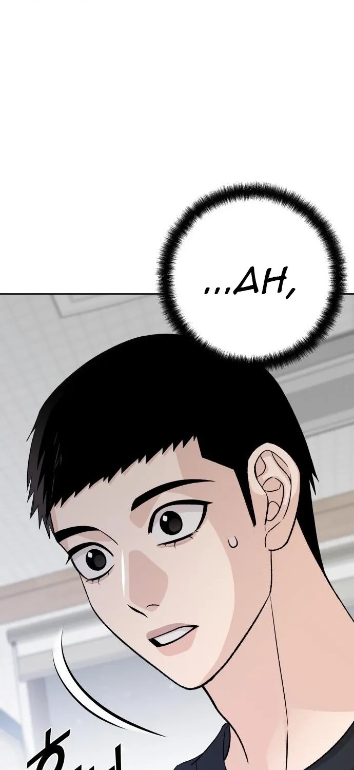Read Boy4Friends chapter 22 image 80 on Lezhin
