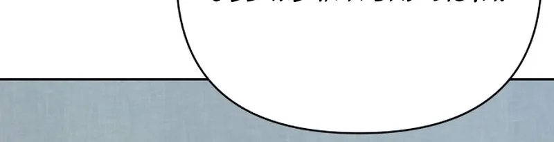 Read Boy4Friends chapter 23 image 79 on Lezhin
