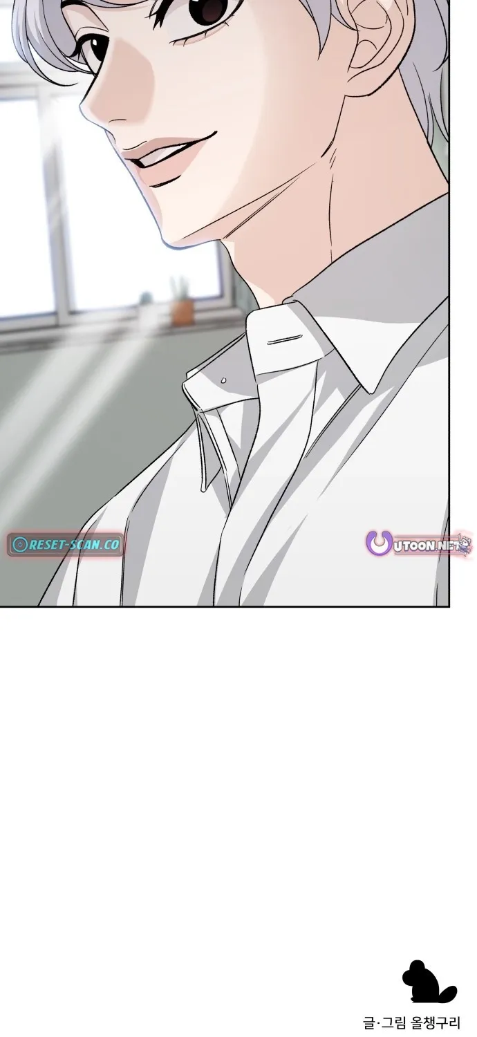 Read Boy4Friends chapter 25 image 97 on Lezhin