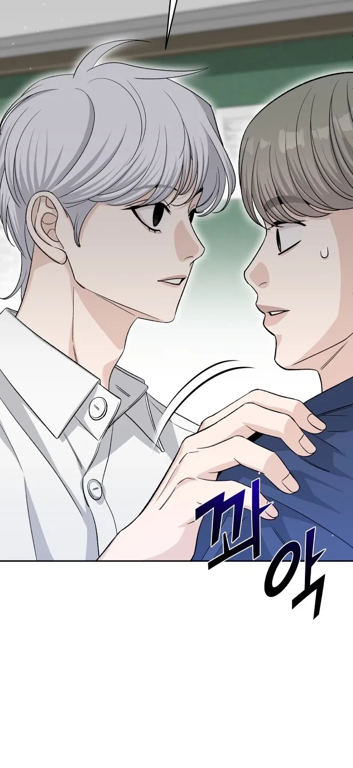Read Boy4Friends chapter 26 image 41 on Lezhin