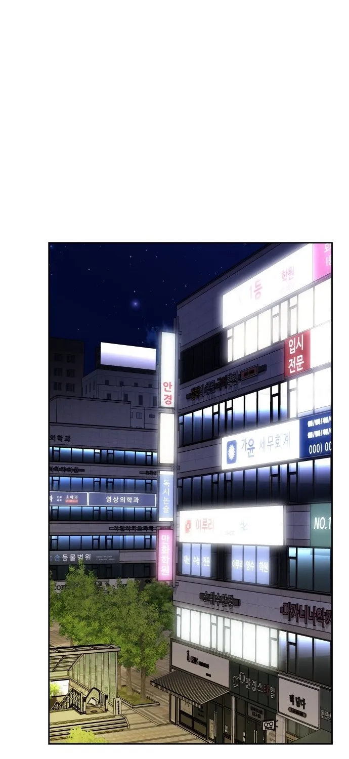 Read Boy4Friends chapter 26 image 53 on Lezhin