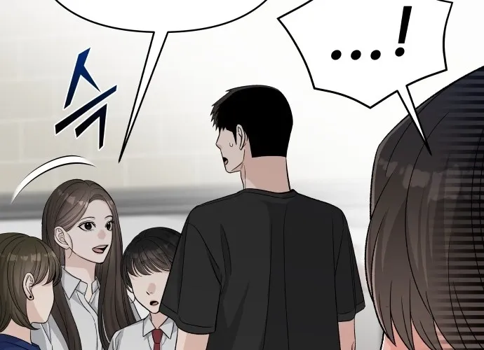 Read Boy4Friends chapter 26 image 87 on Lezhin