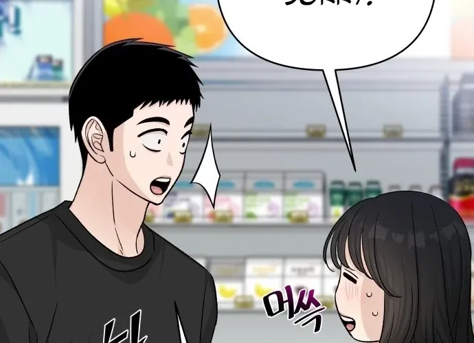 Read Boy4Friends chapter 27 image 35 on Lezhin