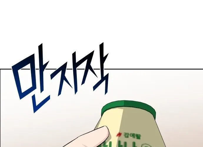 Read Boy4Friends chapter 27 image 63 on Lezhin