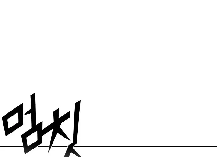 Read Boy4Friends chapter 28 image 7 on Lezhin