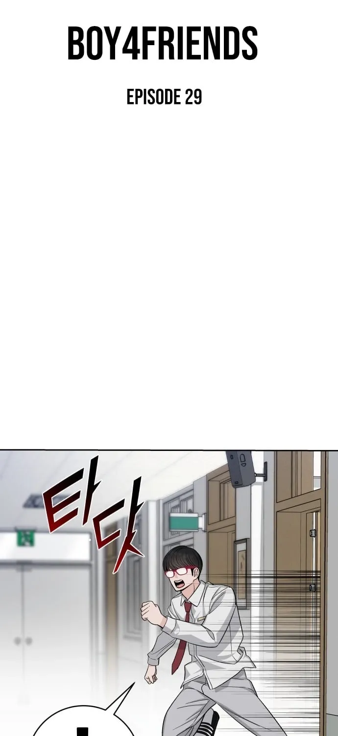 Read Boy4Friends chapter 29 image 10 on Lezhin