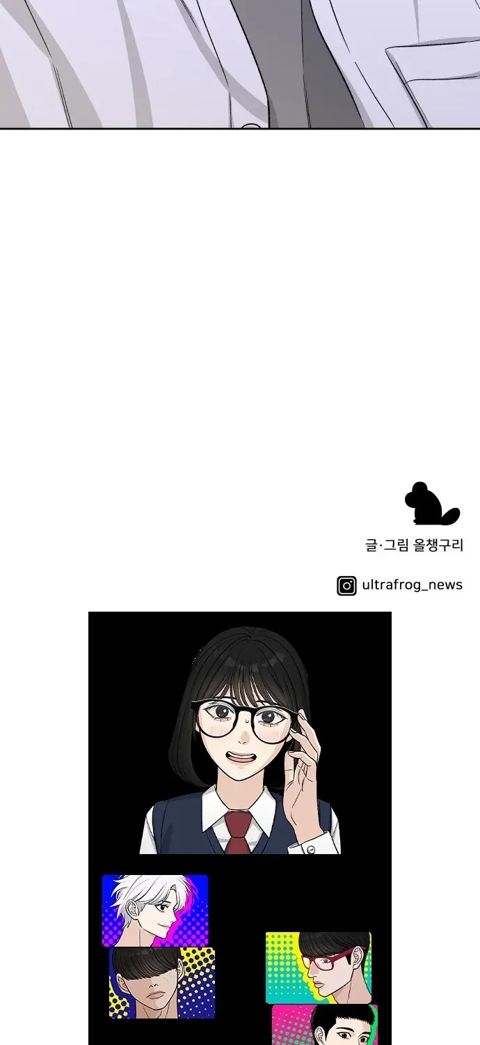 Read Boy4Friends chapter 30 image 102 on Lezhin