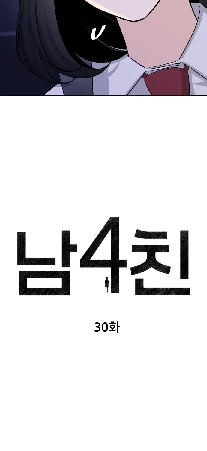 Read Boy4Friends chapter 30 image 9 on Lezhin