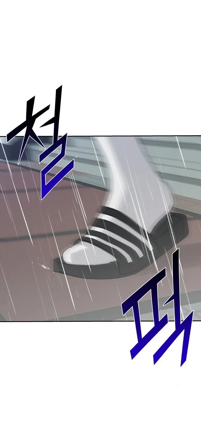 Read Boy4Friends chapter 31 image 80 on Lezhin