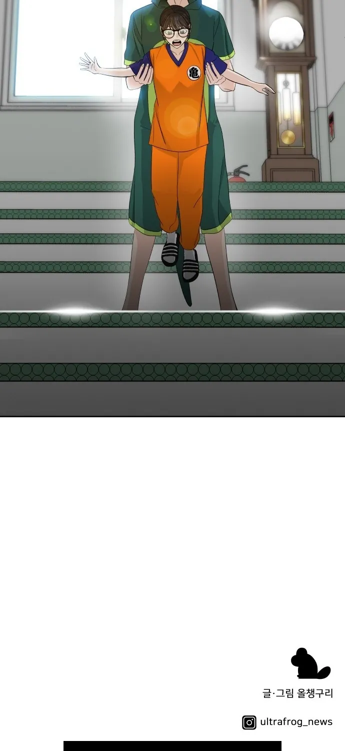Read Boy4Friends chapter 32 image 94 on Lezhin