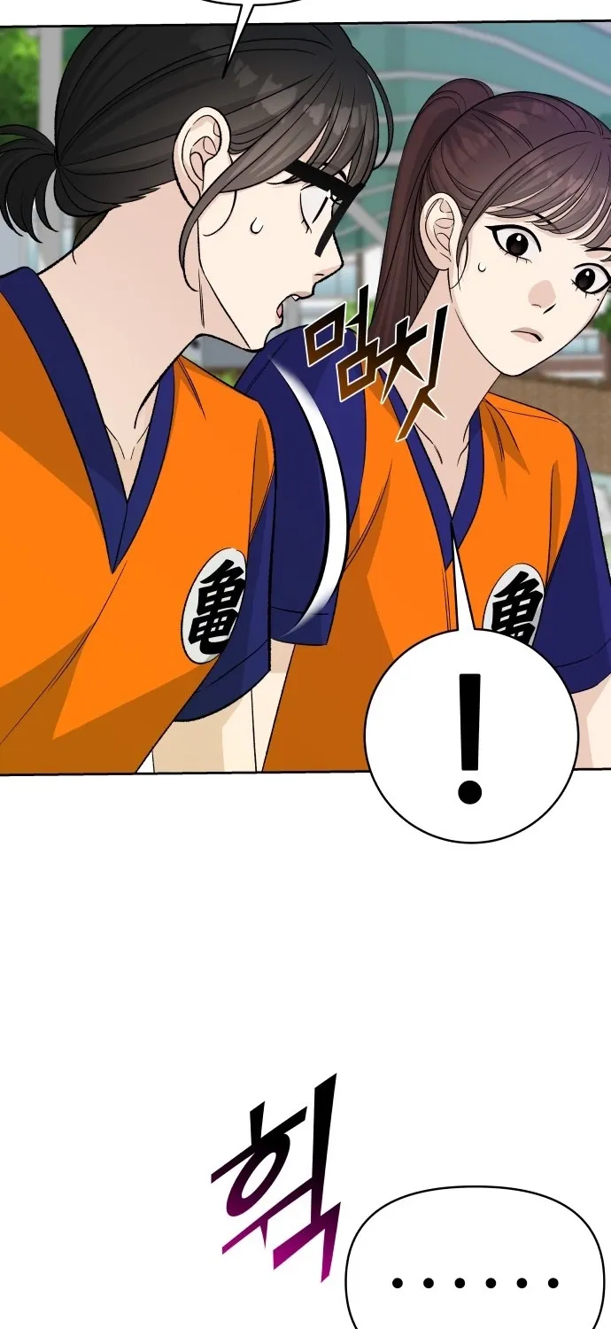 Read Boy4Friends chapter 33 image 42 on Lezhin