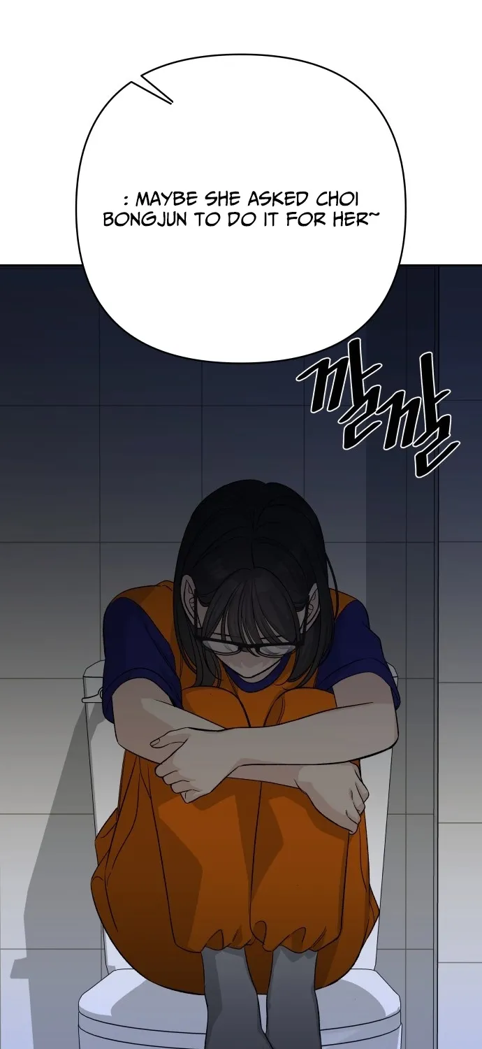Read Boy4Friends chapter 34 image 85 on Lezhin