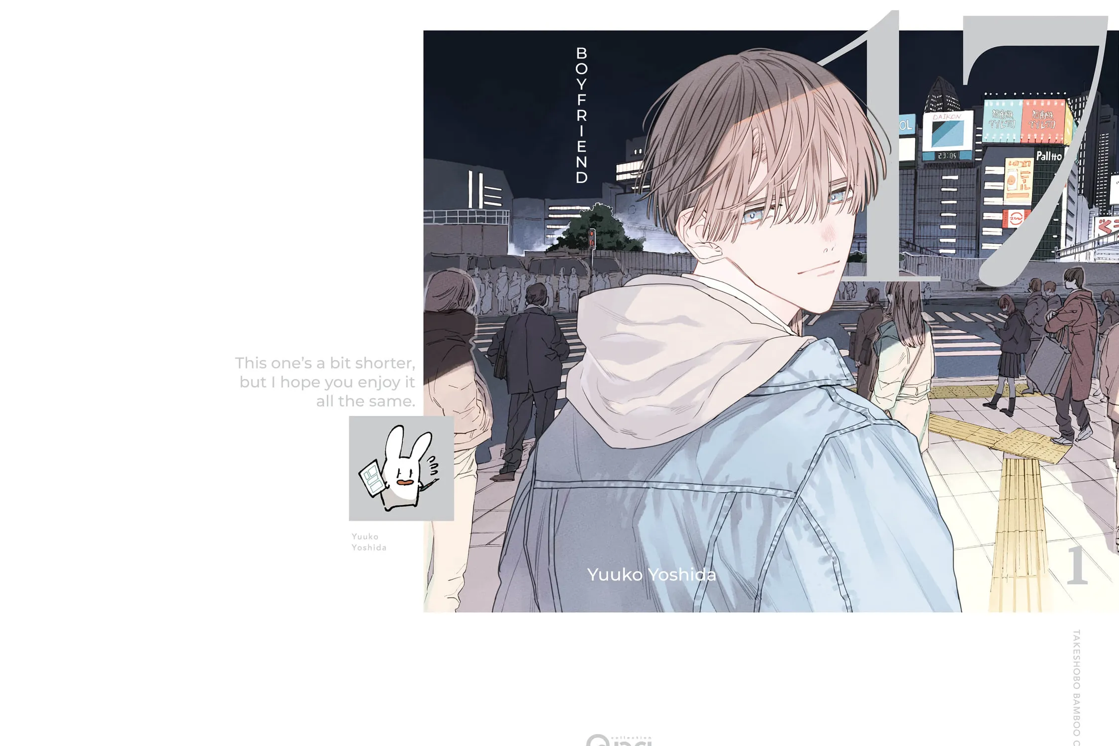 Read Boyfriend 17 chapter 1 image 2 on Lezhin