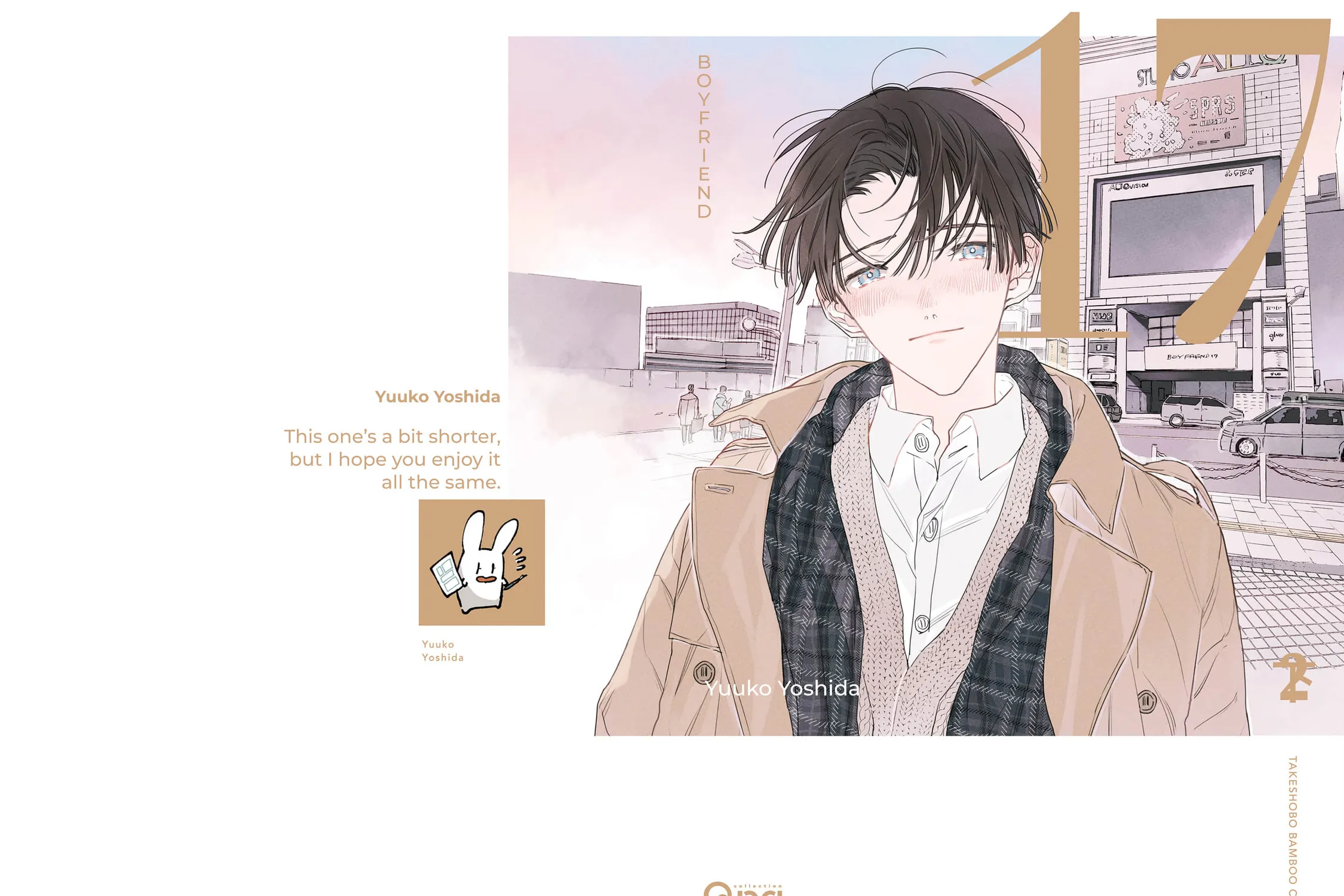 Read Boyfriend 17 chapter 5 image 2 on Lezhin