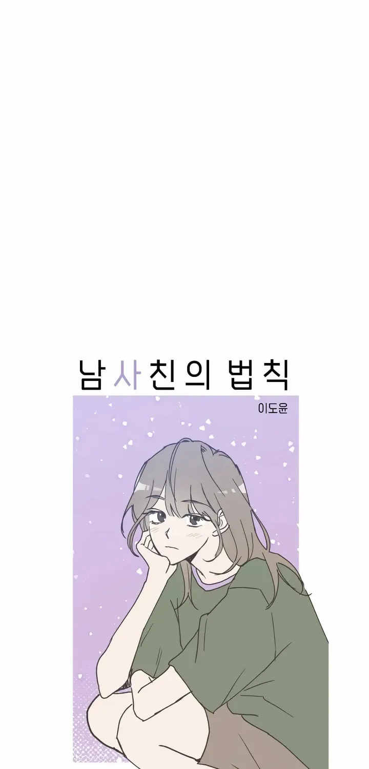 Read Boyfriend