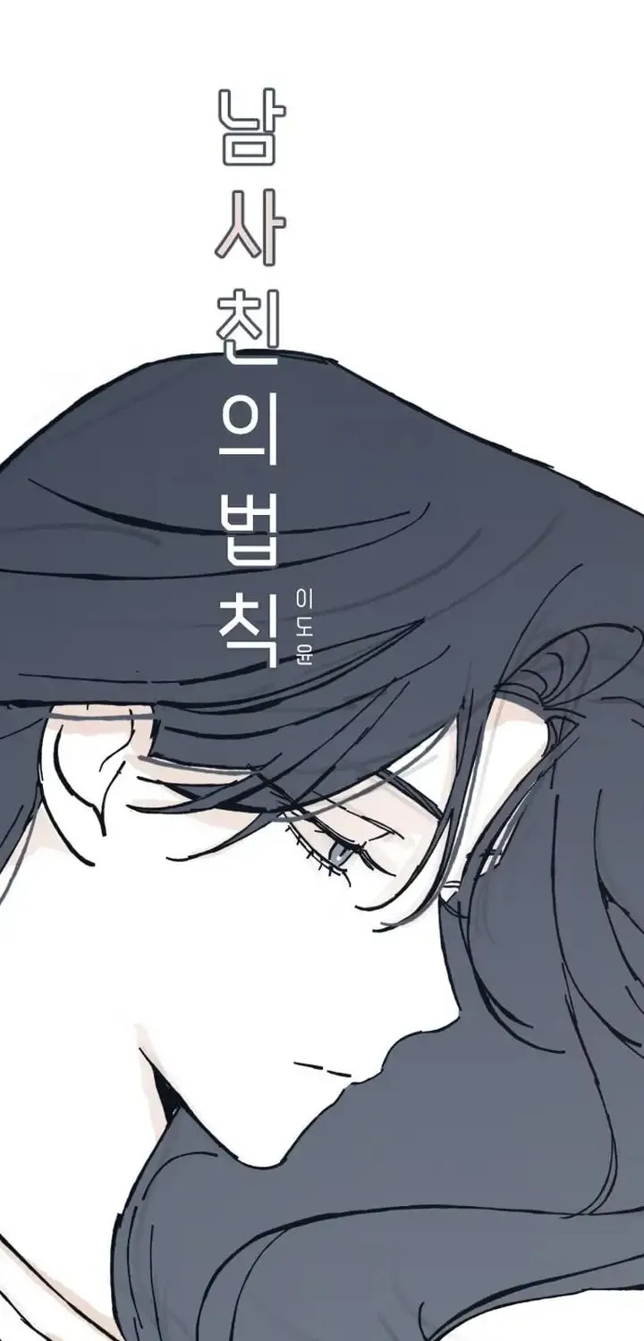 Read Boyfriend