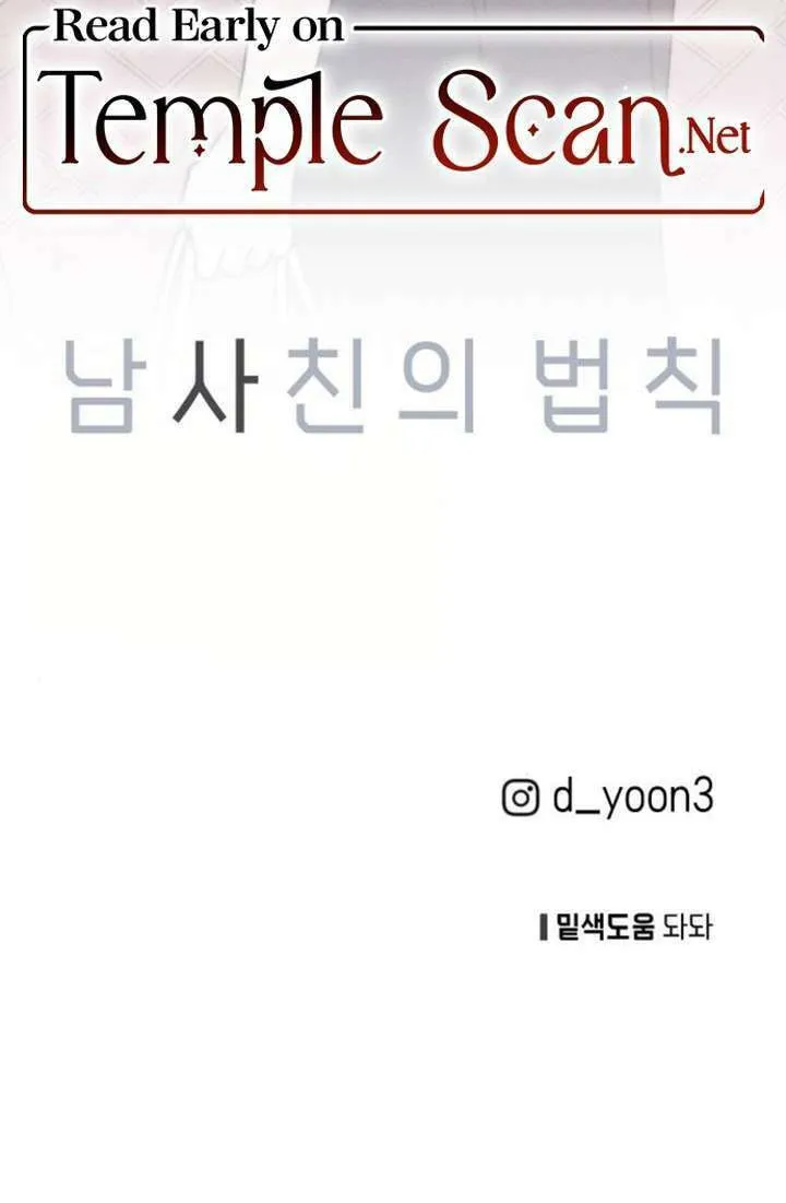 Read Boyfriend