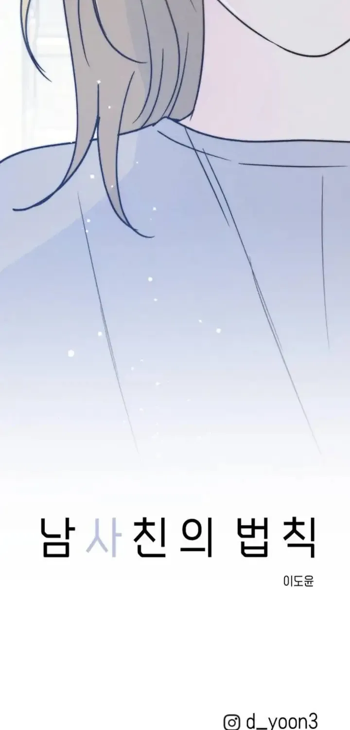 Read Boyfriend