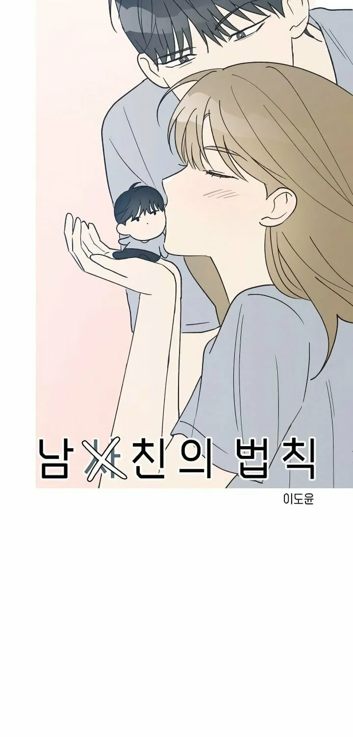 Read Boyfriend