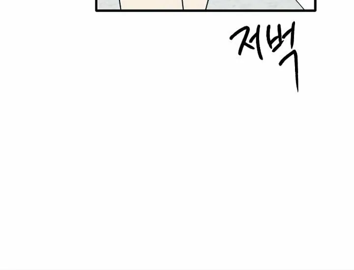 Read Boyfriend