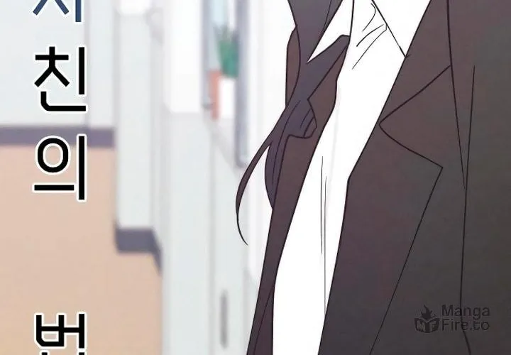 Read Boyfriend