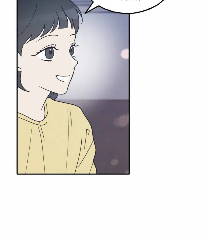 Boyfriend's Rule Chapter 51 page 14 - 