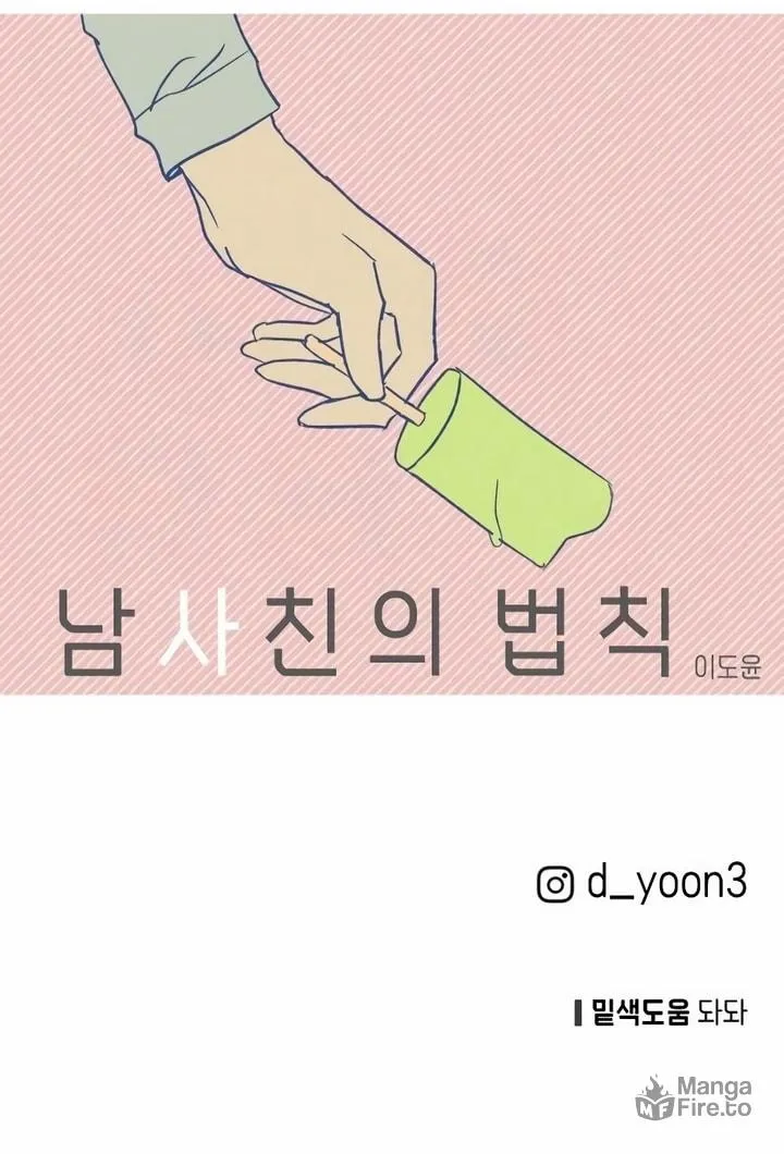 Read Boyfriend