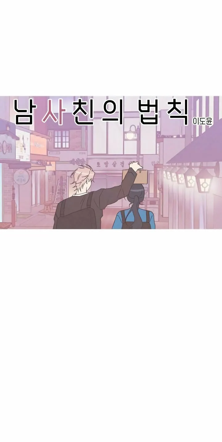 Read Boyfriend