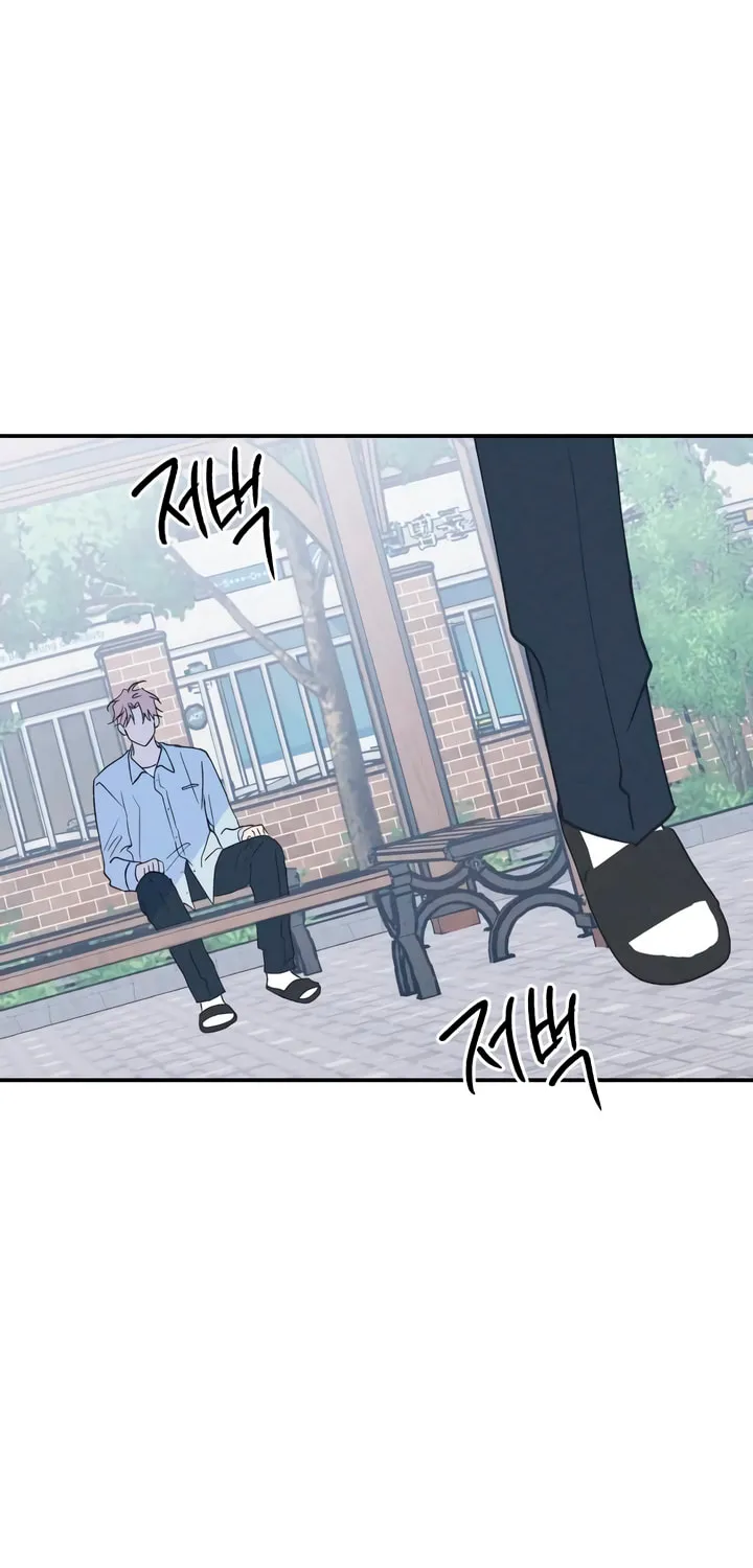 Boyfriend's Rule Chapter 61 page 24 - 