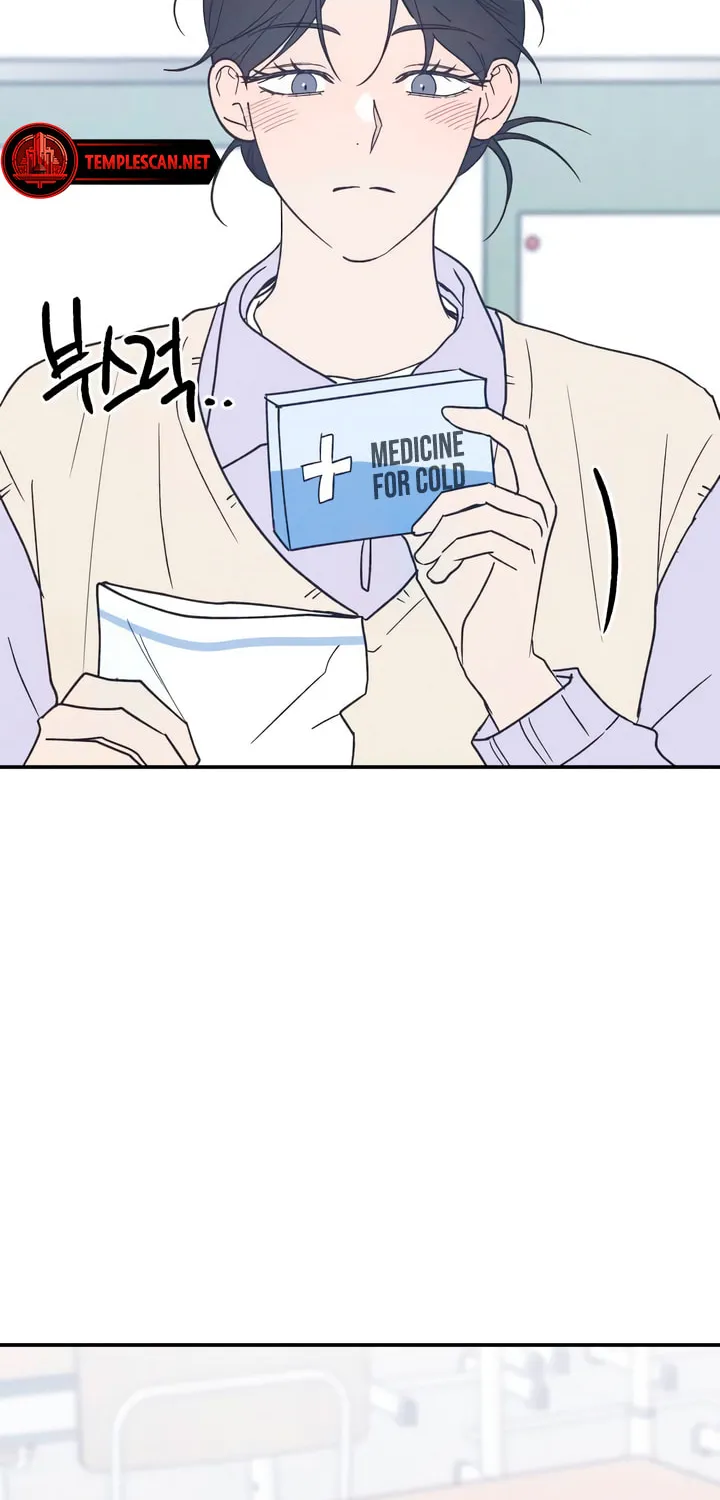 Boyfriend's Rule Chapter 61 page 75 - 