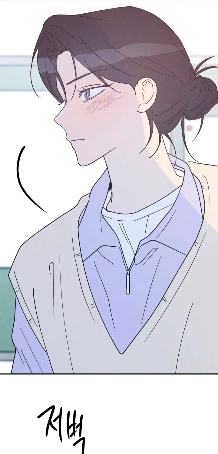 Boyfriend's Rule Chapter 61 page 79 - 
