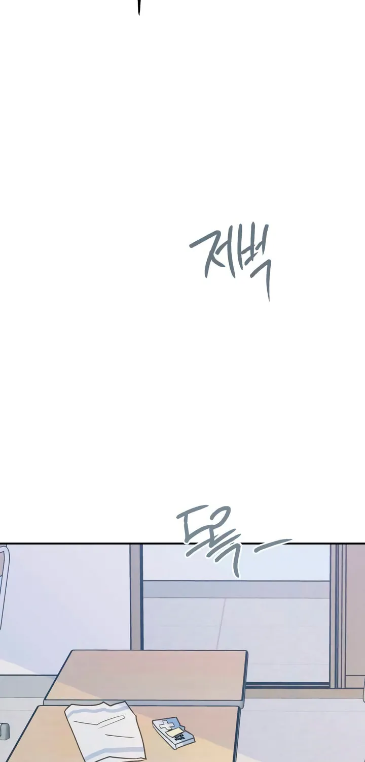 Boyfriend's Rule Chapter 61 page 80 - 