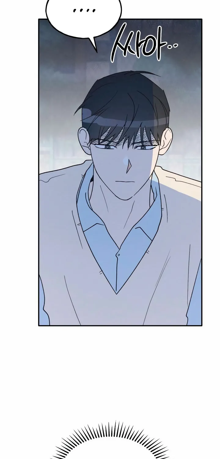Boyfriend's Rule Chapter 67 page 13 - 