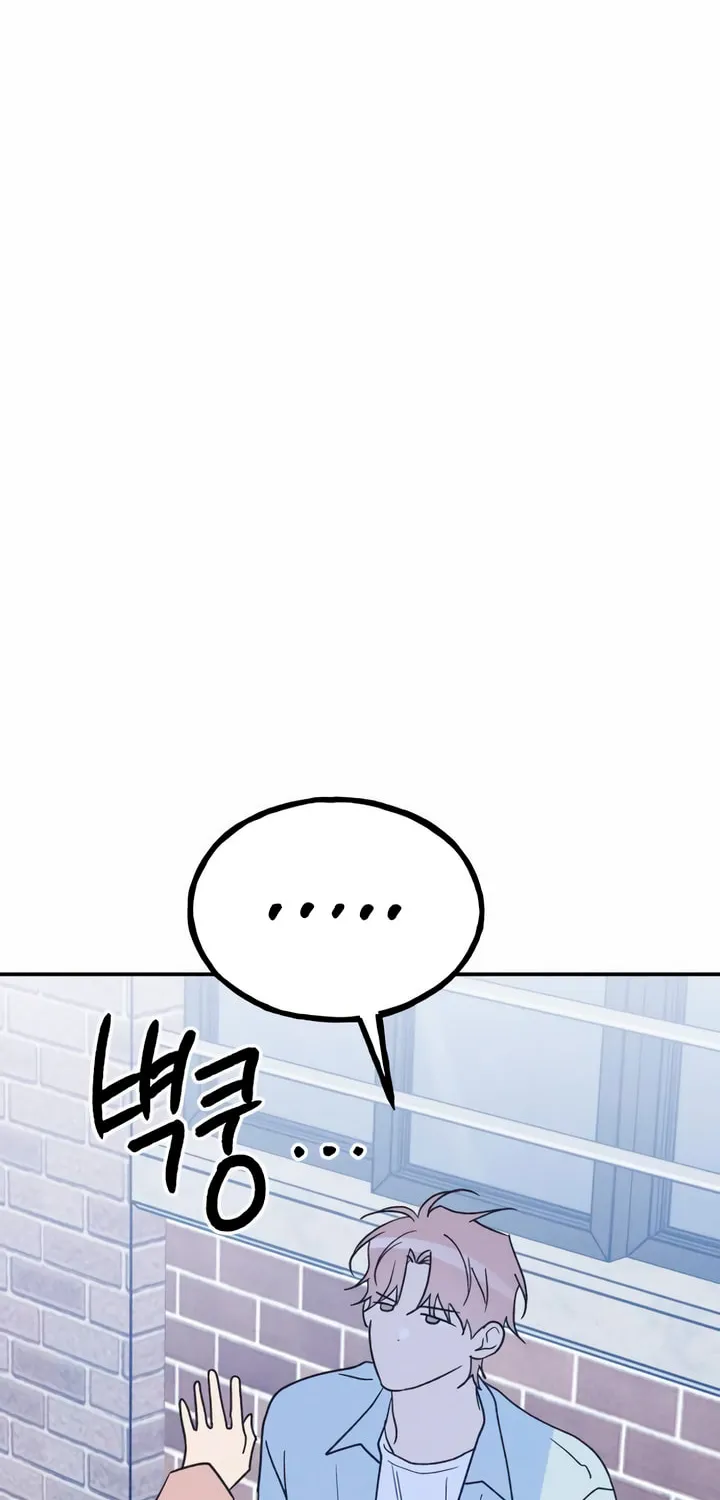 Boyfriend's Rule Chapter 67 page 15 - 